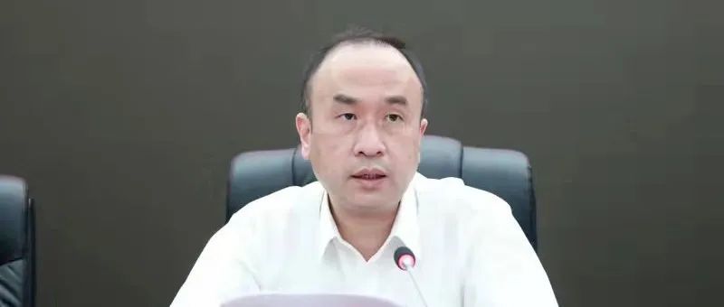 黄如欣任三明市委书记,余红胜任龙岩市委书记