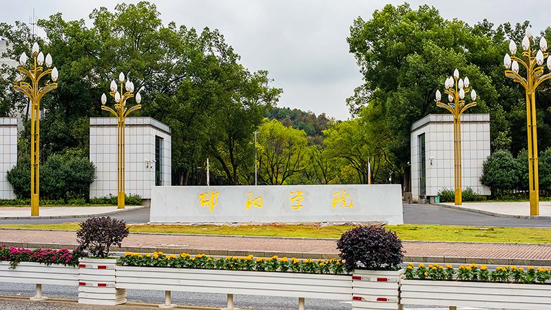 巨资引进23名菲律宾博士？校方：权宜之计，对升级为大学有帮助