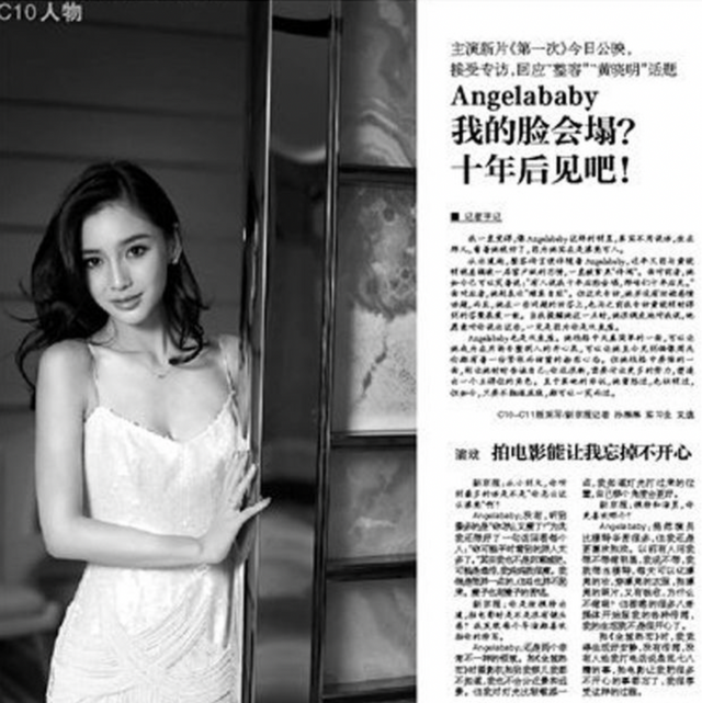 baby上班路透新造型！高开叉黑裙露出安全裤，穿长筒靴腿细塞不满休闲区蓝鸢梦想 - Www.slyday.coM