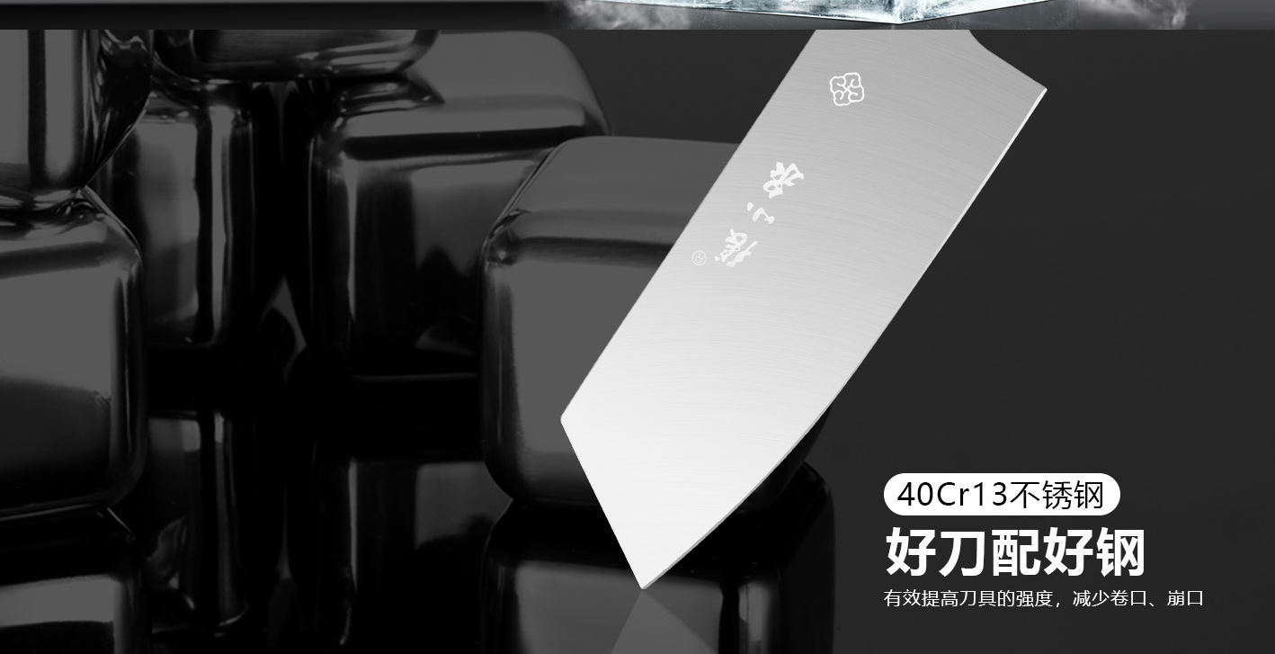 直播拍蒜一整天！张小泉惨遭友商背刺：王麻子菜刀宣布三年包换休闲区蓝鸢梦想 - Www.slyday.coM