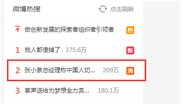 中国人切菜太不“米其林”？张小泉再上热搜！隔壁“老王”借势直播“一直拍蒜”走红休闲区蓝鸢梦想 - Www.slyday.coM