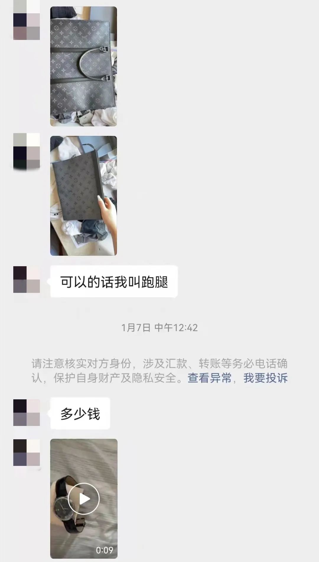 女子频繁网恋，并在多名“男友”家留宿！背后原因细思极恐...休闲区蓝鸢梦想 - Www.slyday.coM