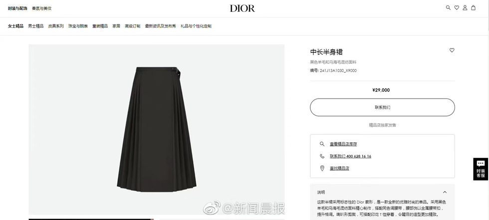 迪奥网站建设需要_(迪奥网站建设需要多少钱)
