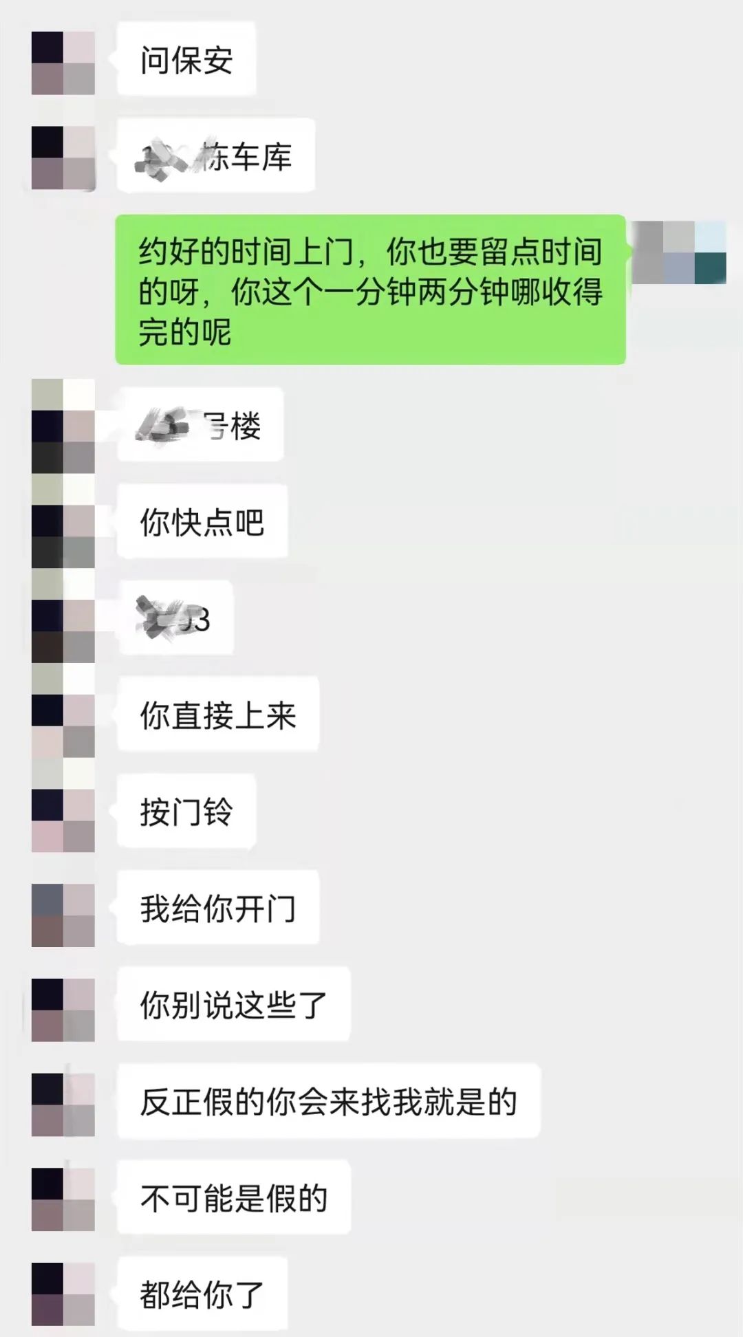 女子频繁网恋，并在多名“男友”家留宿！背后原因细思极恐...休闲区蓝鸢梦想 - Www.slyday.coM