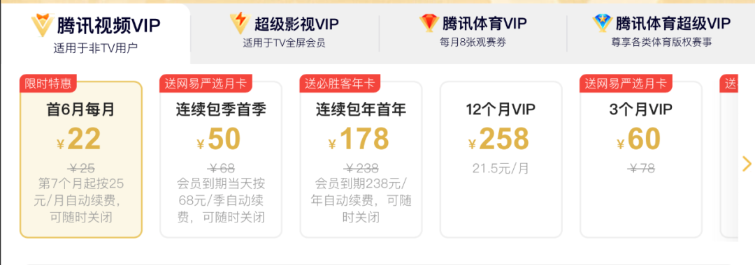 免费观看VIP视频软件 投屏设备推荐与使用技巧