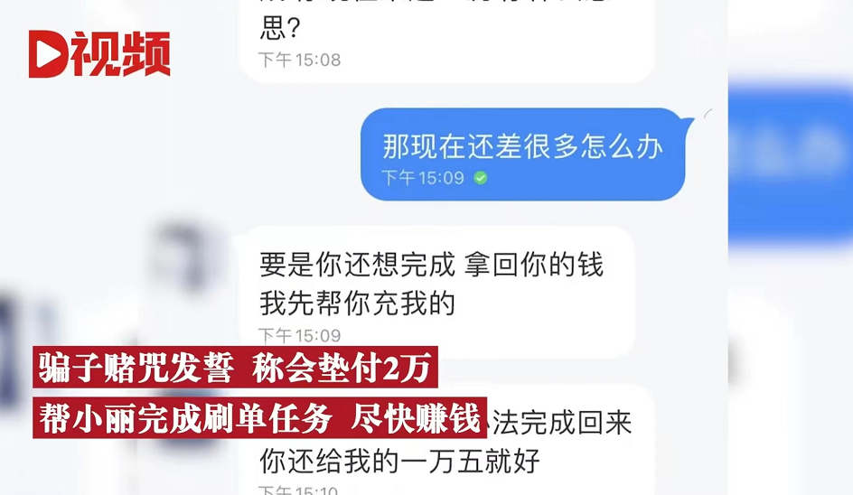 16岁女生被骗3万不服，又被骗5万...靠声音月入过万？坑比你想得深！休闲区蓝鸢梦想 - Www.slyday.coM