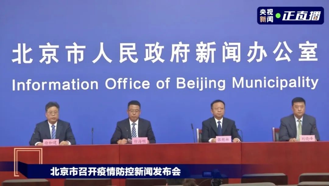 北京刚刚发布！新增境外输入感染者为国际航班机组人员休闲区蓝鸢梦想 - Www.slyday.coM