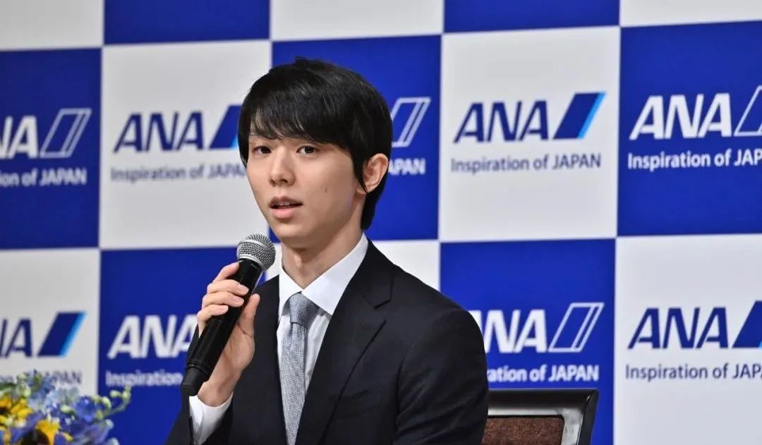 羽生结弦宣布告别竞技赛场！休闲区蓝鸢梦想 - Www.slyday.coM