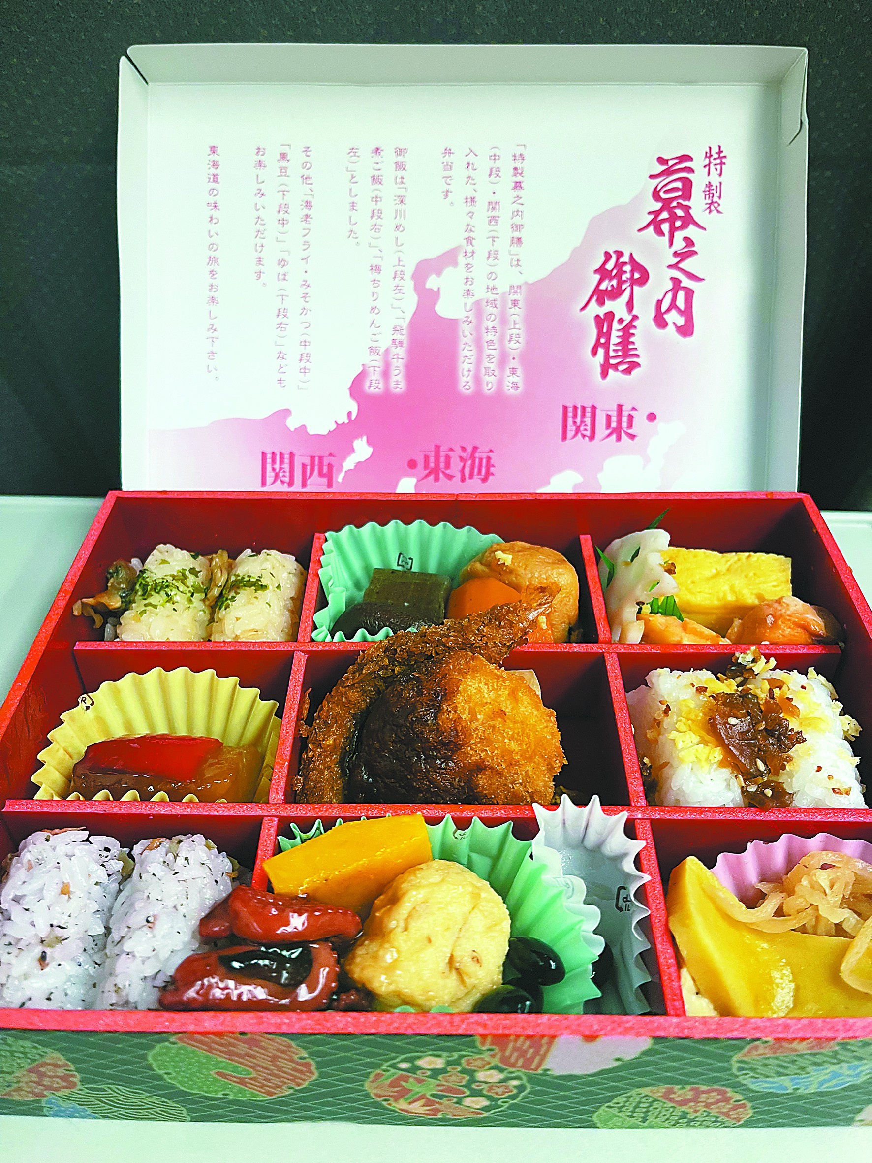 日本幕之内便当源自看戏盒饭