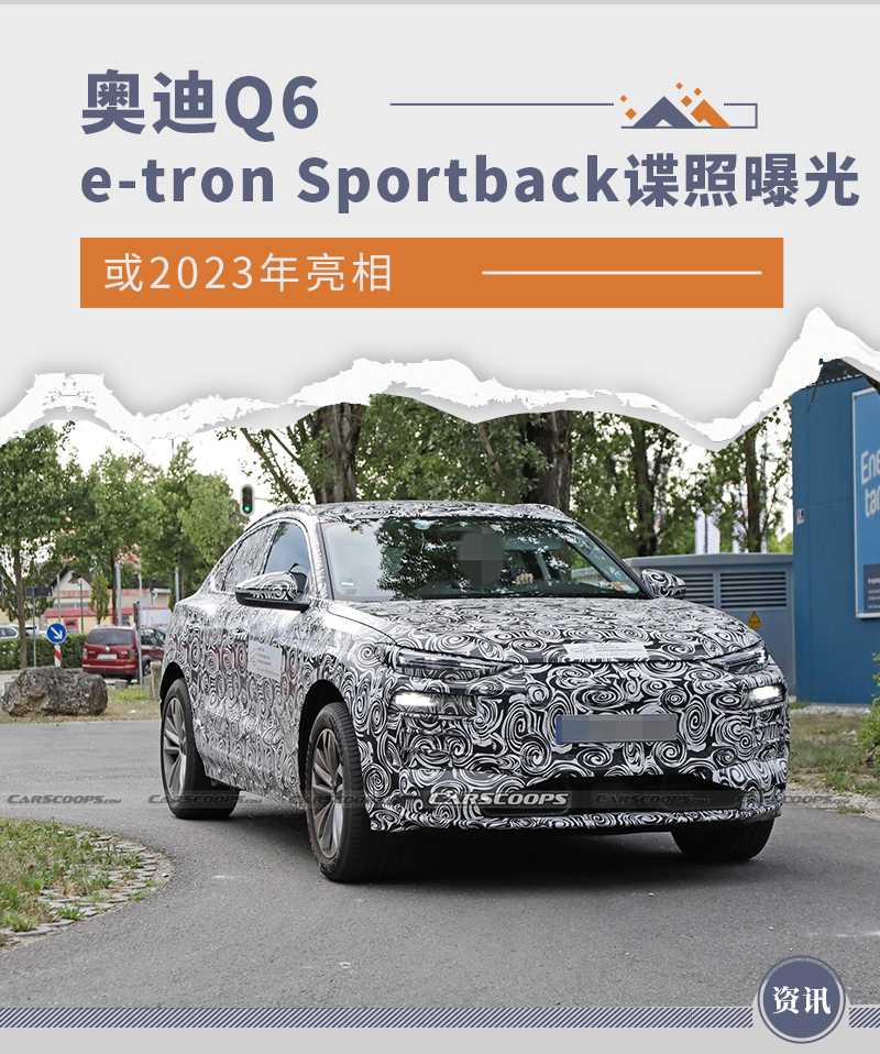 2023 µQ6 e-tron Sportbackع