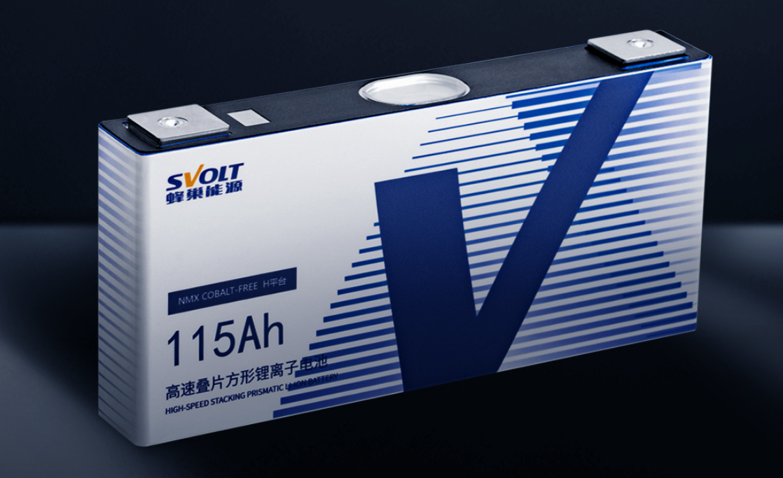 零跑2024款c16中配