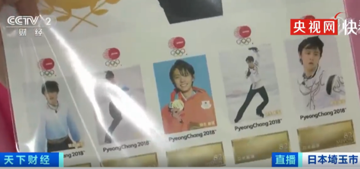 羽生结弦宣布退役，含其照片报纸涨价超70倍！休闲区蓝鸢梦想 - Www.slyday.coM