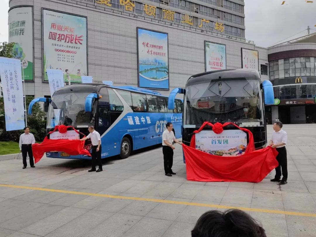 明榕两世界杯买球平台地文旅互促 抢抓暑期研学市场 ——“有福之州·绿都三明”万名学子游学季启动