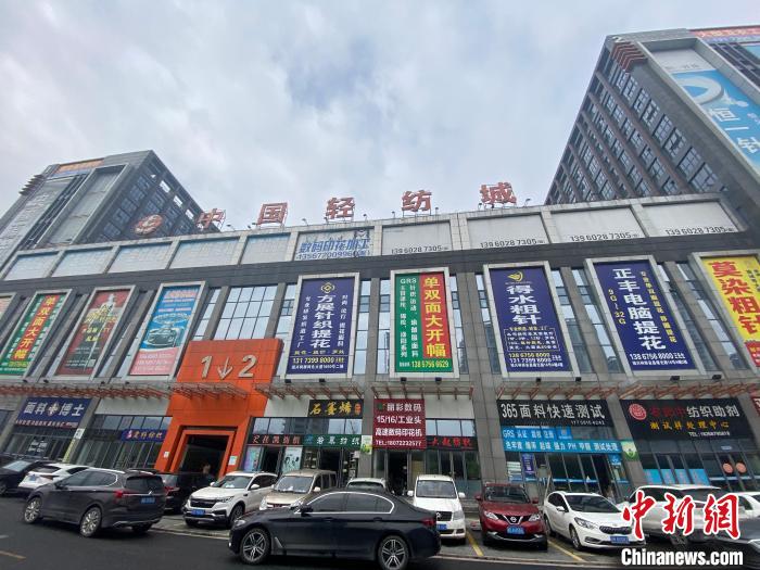 全球规模最大的纺织品集散中心中国轻纺城坐落于柯桥 项菁 摄