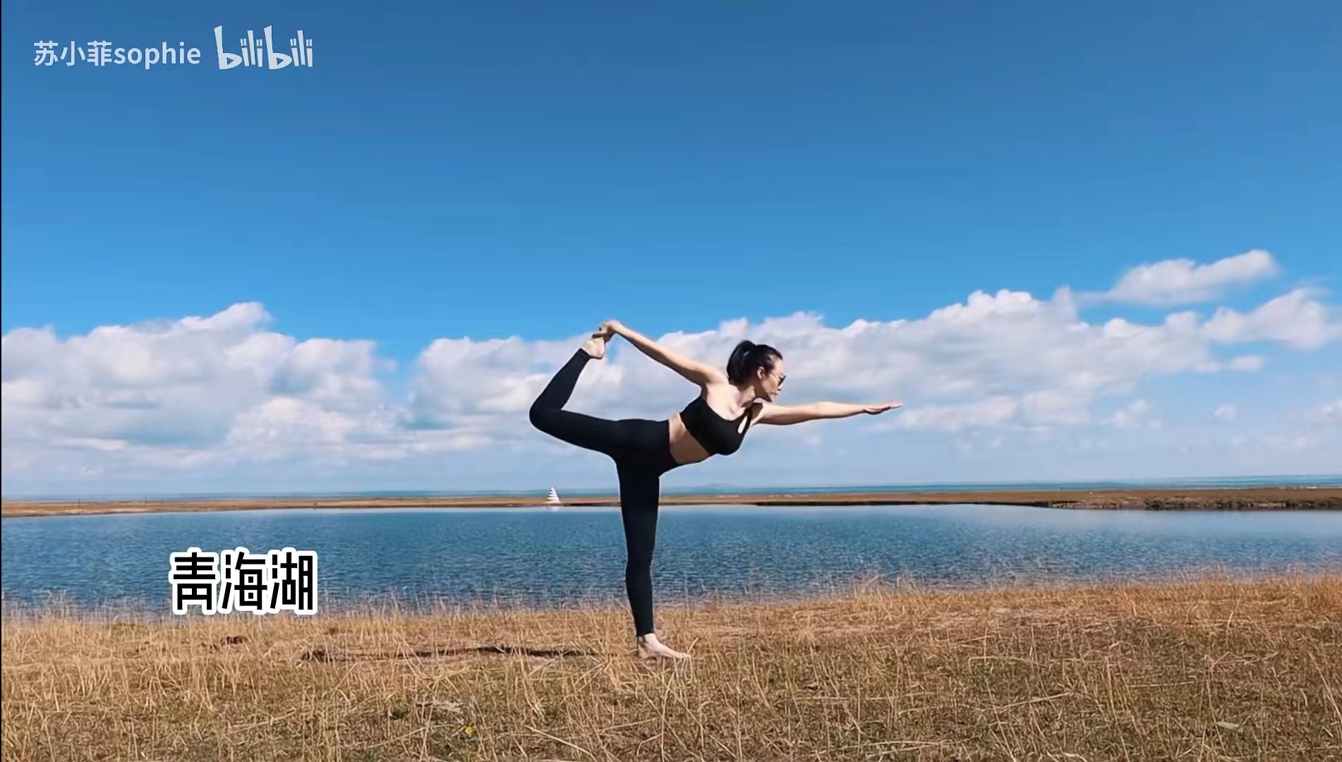 苏小菲在青海旅行,录制vlog。