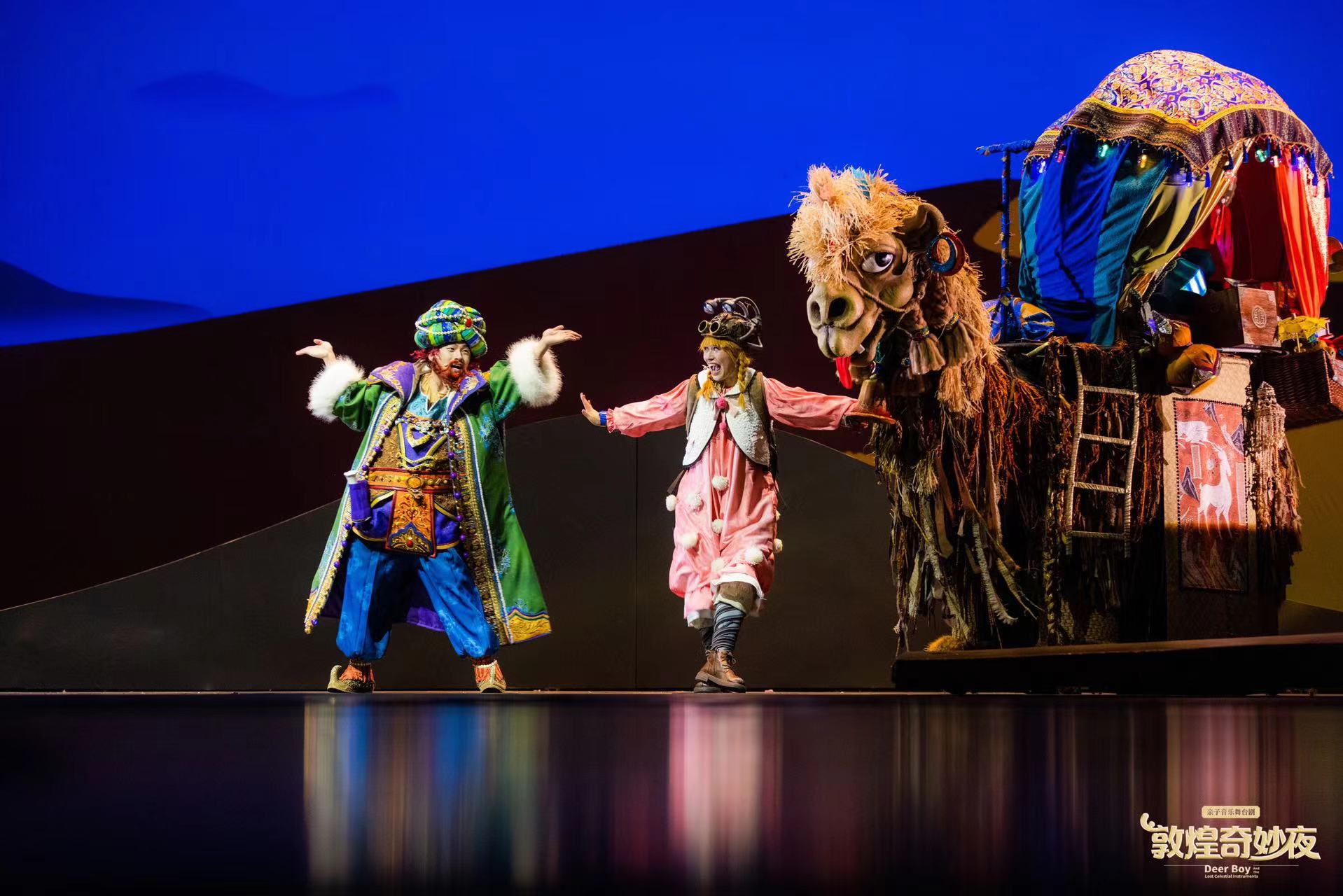 音乐舞台剧敦煌奇妙夜全国巡演启动8月将在穗演出两场