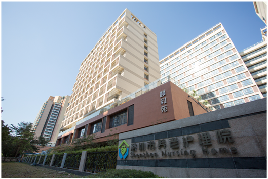 腾讯“隐形护理员”升级居家版，面向1000户老年人家庭展开捐赠