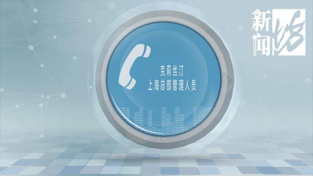 沪上知名蛋糕店疑似经营异常？门店大门紧闭，部分员工反映被欠薪……手上的消费卡怎么办？休闲区蓝鸢梦想 - Www.slyday.coM