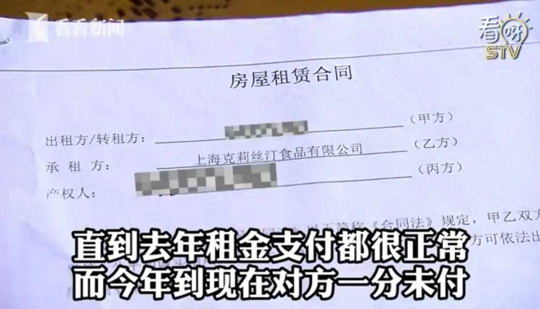 沪上知名蛋糕店疑似经营异常？门店大门紧闭，部分员工反映被欠薪……手上的消费卡怎么办？休闲区蓝鸢梦想 - Www.slyday.coM