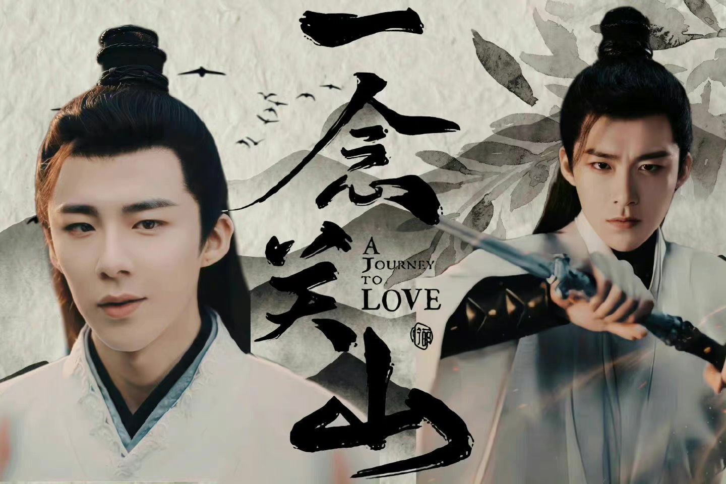 《一念关山》官宣超强阵容，刘诗诗时隔5年再拍古装剧休闲区蓝鸢梦想 - Www.slyday.coM