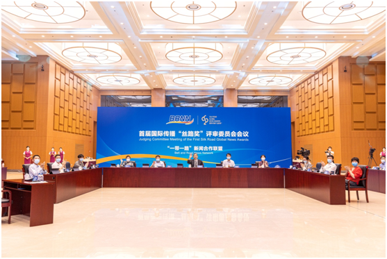 首届国际传播“丝路奖”评审委员会会议现场。(人民日报记者张武军摄)
