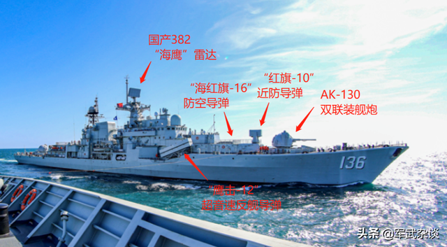 海军“现代”级138舰升级完成，未“大改”，会“返销”俄罗斯？