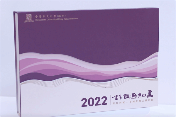 图源：香港中文大学（深圳）官微