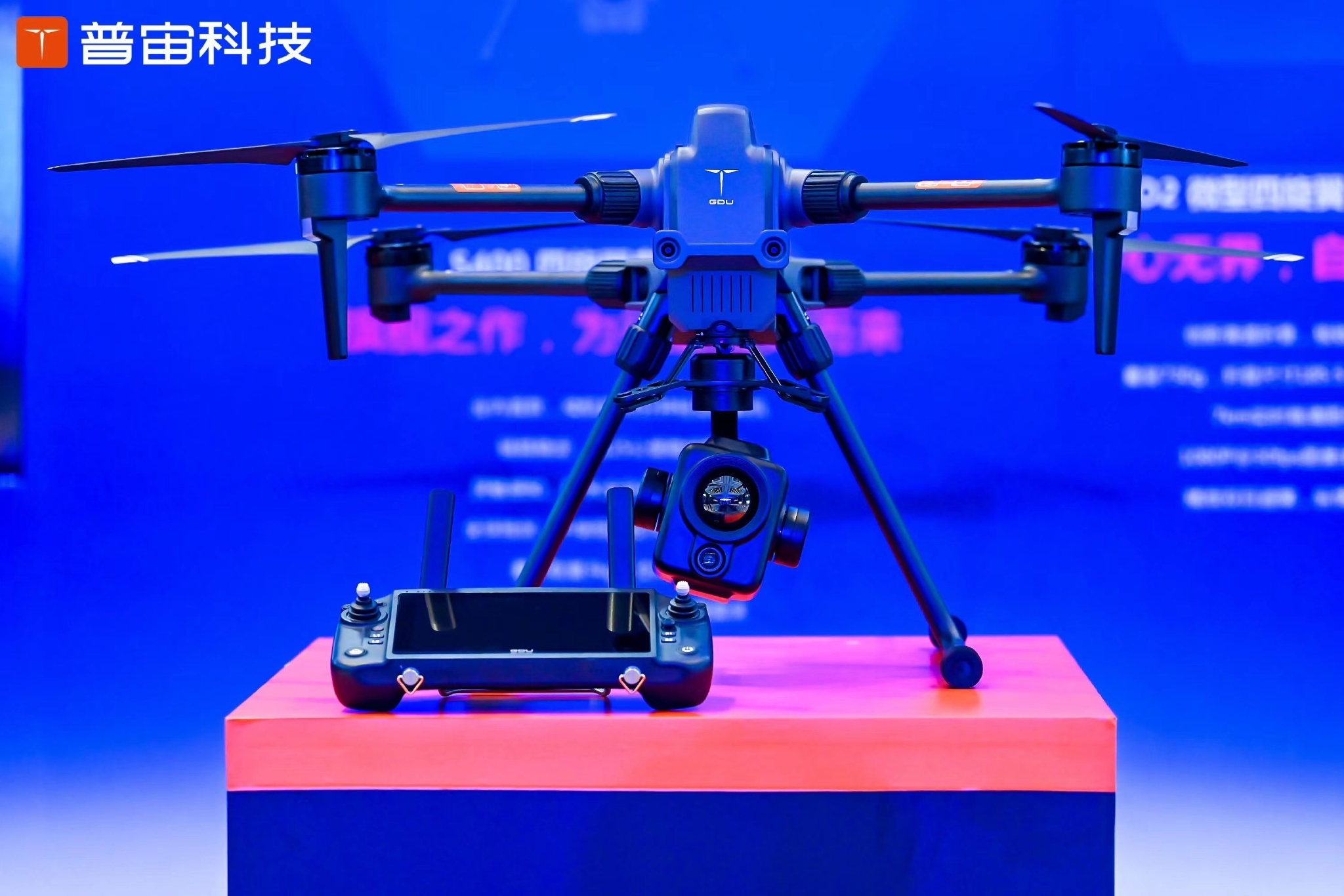 普宙科技发布专业级无人机和自动机库,一体化设计对产业有多大吸引力?