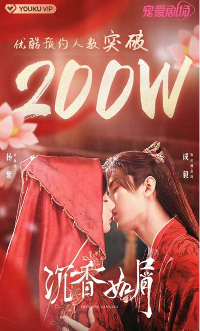 真的来了，不是乌龙！《沉香如屑》正式开播，一次可看5集休闲区蓝鸢梦想 - Www.slyday.coM