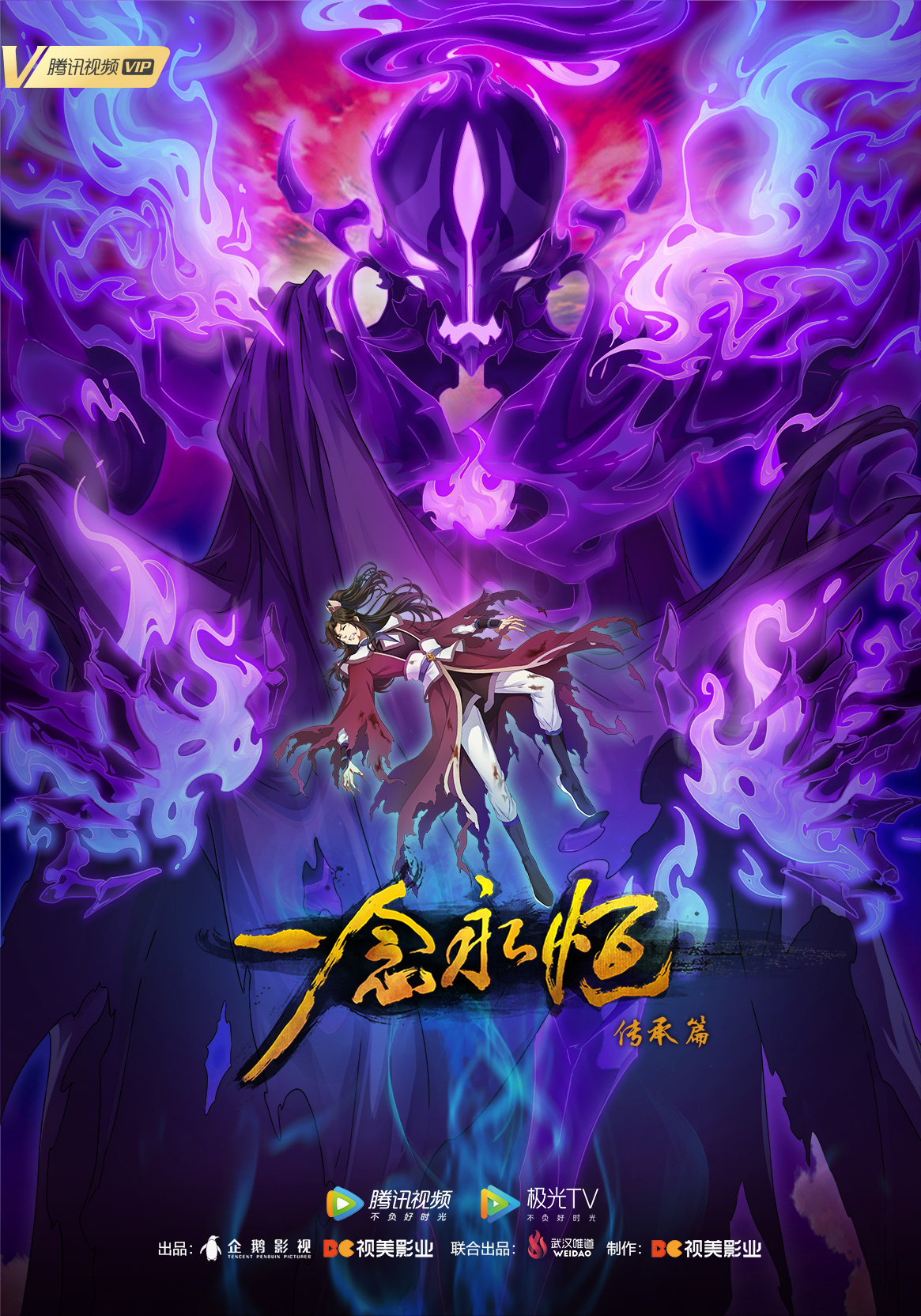 永恒之塔单机版