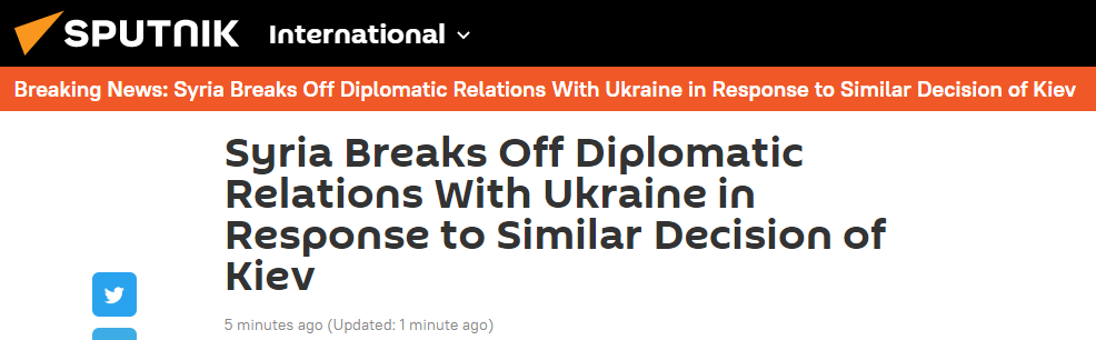 叙利亚宣布与乌克兰断绝外交关系 作为对基辅的回应
