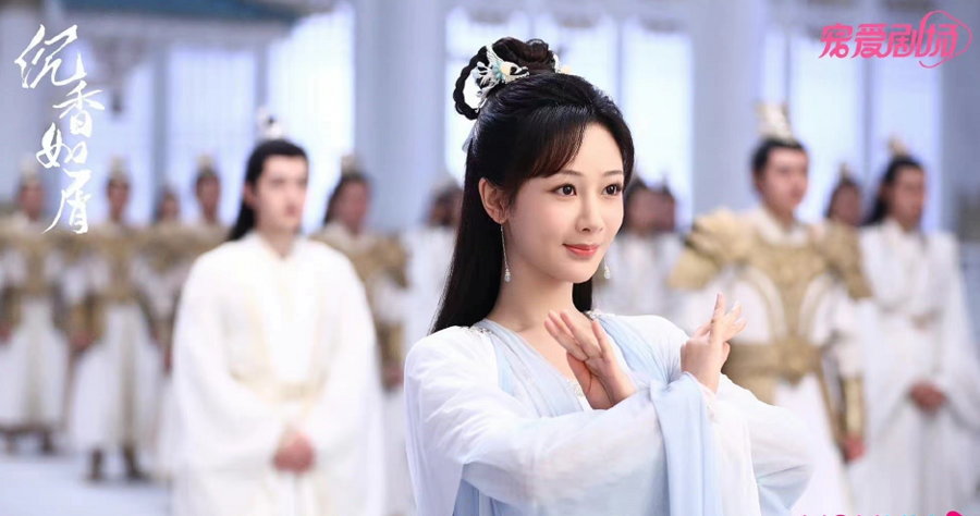 真的来了，不是乌龙！《沉香如屑》正式开播，一次可看5集休闲区蓝鸢梦想 - Www.slyday.coM