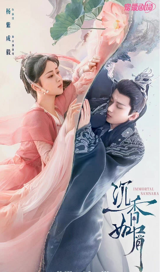 真的来了，不是乌龙！《沉香如屑》正式开播，一次可看5集休闲区蓝鸢梦想 - Www.slyday.coM