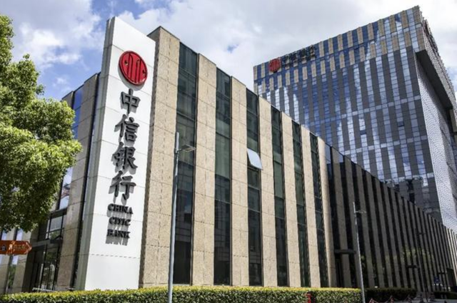 中信银行半年被罚超过2000万有分行违规发放住房按揭贷款
