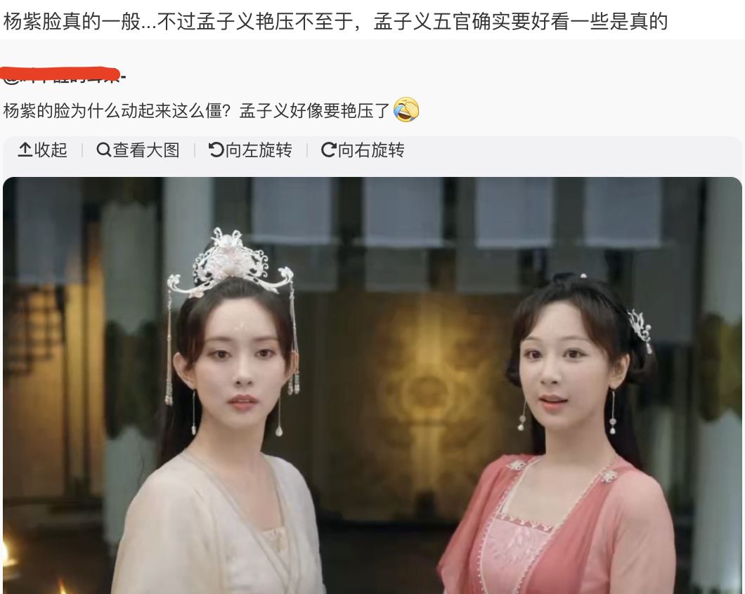 《沉香如屑》杨紫被嘲脸木,男二张睿被嘲丑,制片人出轨剧里女配休闲区蓝鸢梦想 - Www.slyday.coM