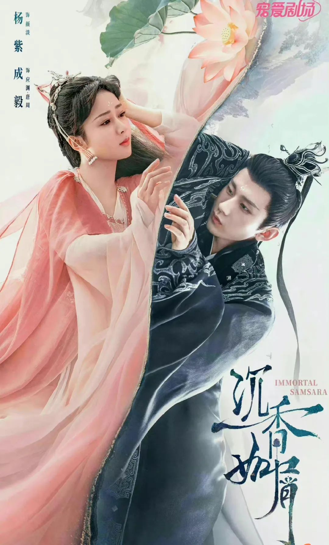 邓紫棋,杨幂,456,《沉香如屑》,邓家佳休闲区蓝鸢梦想 - Www.slyday.coM 邓紫棋,杨幂,456,《沉香如屑》,邓家佳休闲区蓝鸢梦想 - Www.slyday.coM