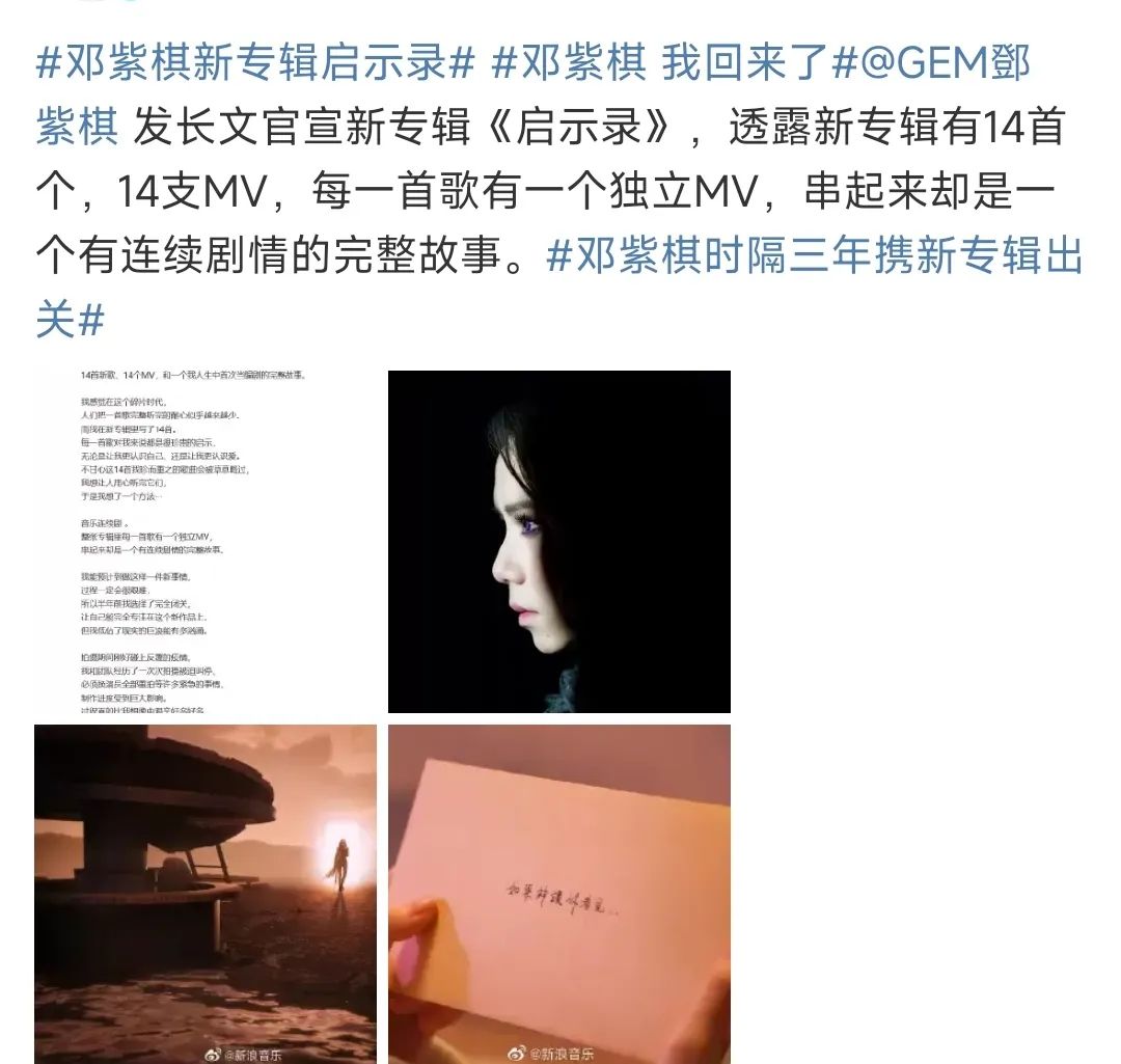 邓紫棋,杨幂,456,《沉香如屑》,邓家佳休闲区蓝鸢梦想 - Www.slyday.coM 邓紫棋,杨幂,456,《沉香如屑》,邓家佳休闲区蓝鸢梦想 - Www.slyday.coM