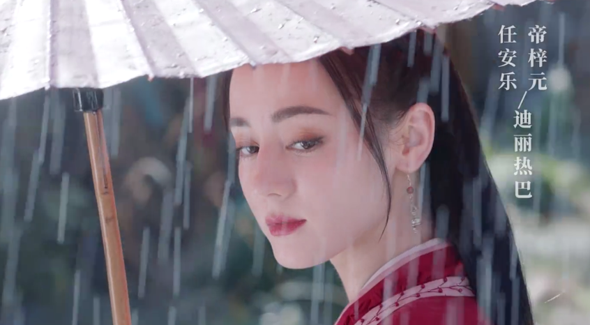 《沉香如屑》：成毅的泪沟，杨紫的脸，这部剧的滤镜好真实休闲区蓝鸢梦想 - Www.slyday.coM