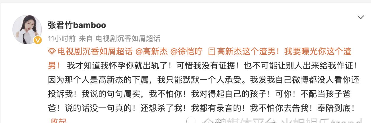 《沉香如屑》杨紫被嘲脸木,男二张睿被嘲丑,制片人出轨剧里女配休闲区蓝鸢梦想 - Www.slyday.coM