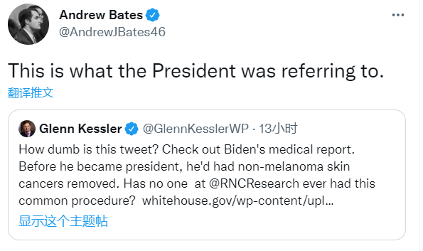 拜登称自己“患有癌症”，白宫紧急回应……休闲区蓝鸢梦想 - Www.slyday.coM