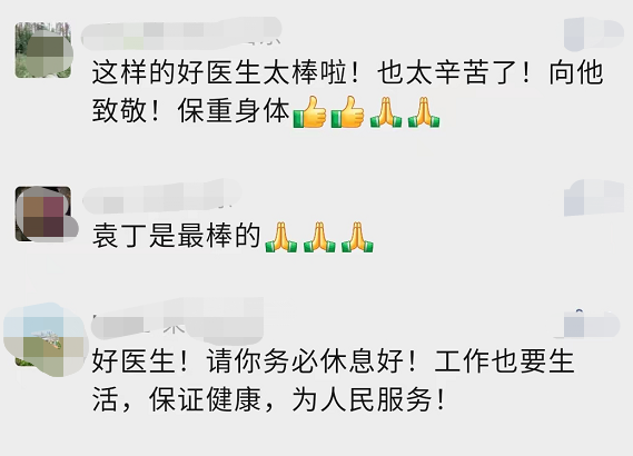 “看哭了，又笑了”…看到早报报道后，10万网友给他点赞！休闲区蓝鸢梦想 - Www.slyday.coM