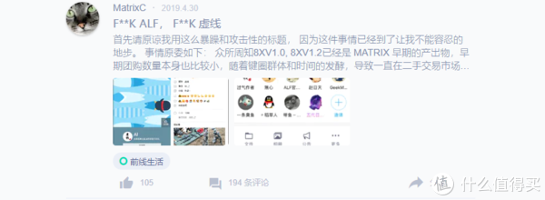 你以为的键圈或许并不完美，这次就让我来揭示这其中的种种，让你从无到有的了解一个全新的世界休闲区蓝鸢梦想 - Www.slyday.coM