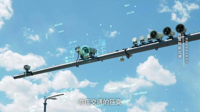 AI成28年老交警新“助手”，市民不止“绿灯自由”……未来智能交通将全国生根休闲区蓝鸢梦想 - Www.slyday.coM