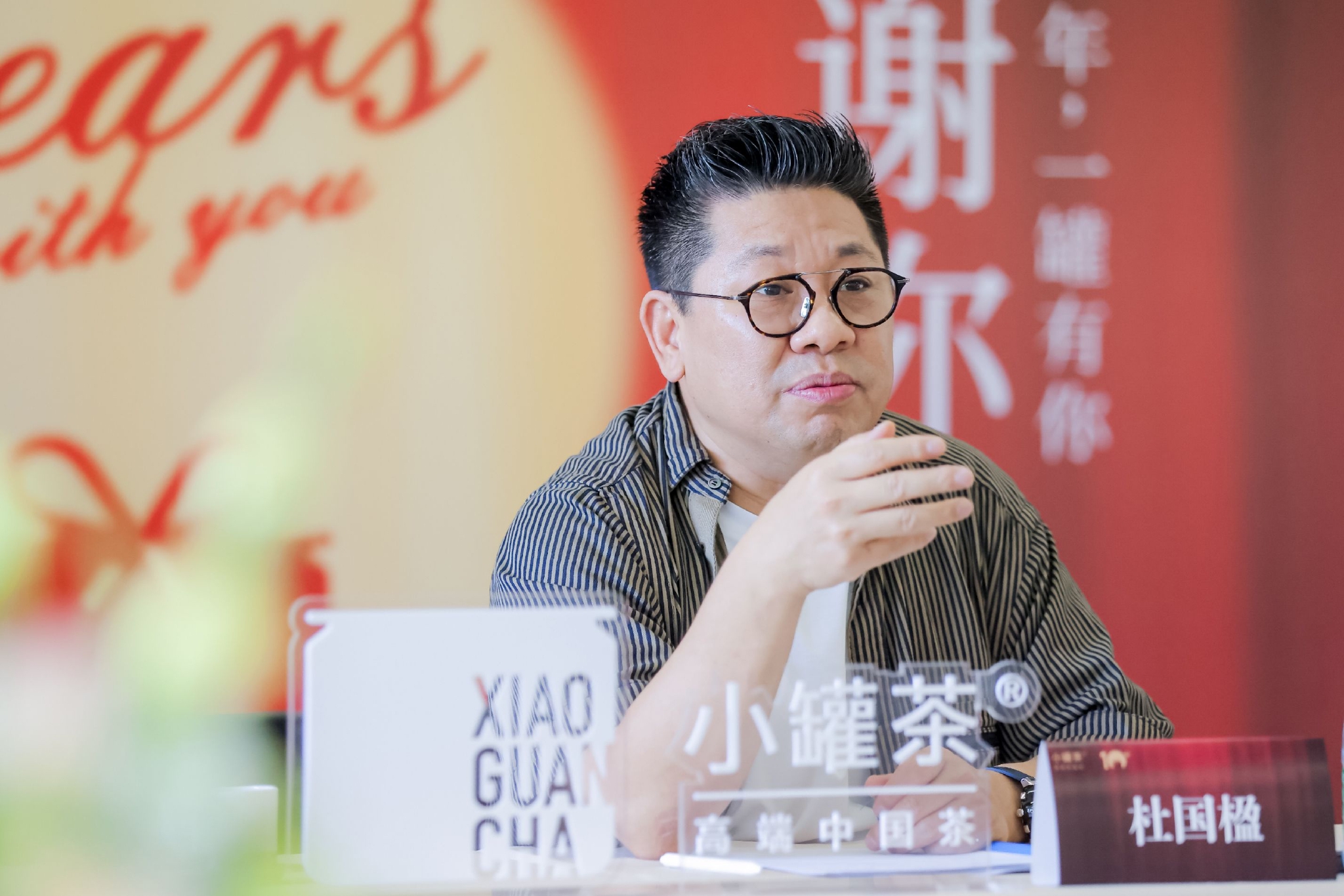 在小罐茶创始人杜国楹完成10周年直播后,蓝鲸财经记者再次就未来10年