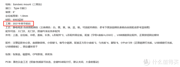 你以为的键圈或许并不完美，这次就让我来揭示这其中的种种，让你从无到有的了解一个全新的世界休闲区蓝鸢梦想 - Www.slyday.coM