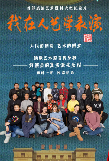 这就是进了编制的演技，硬吧休闲区蓝鸢梦想 - Www.slyday.coM