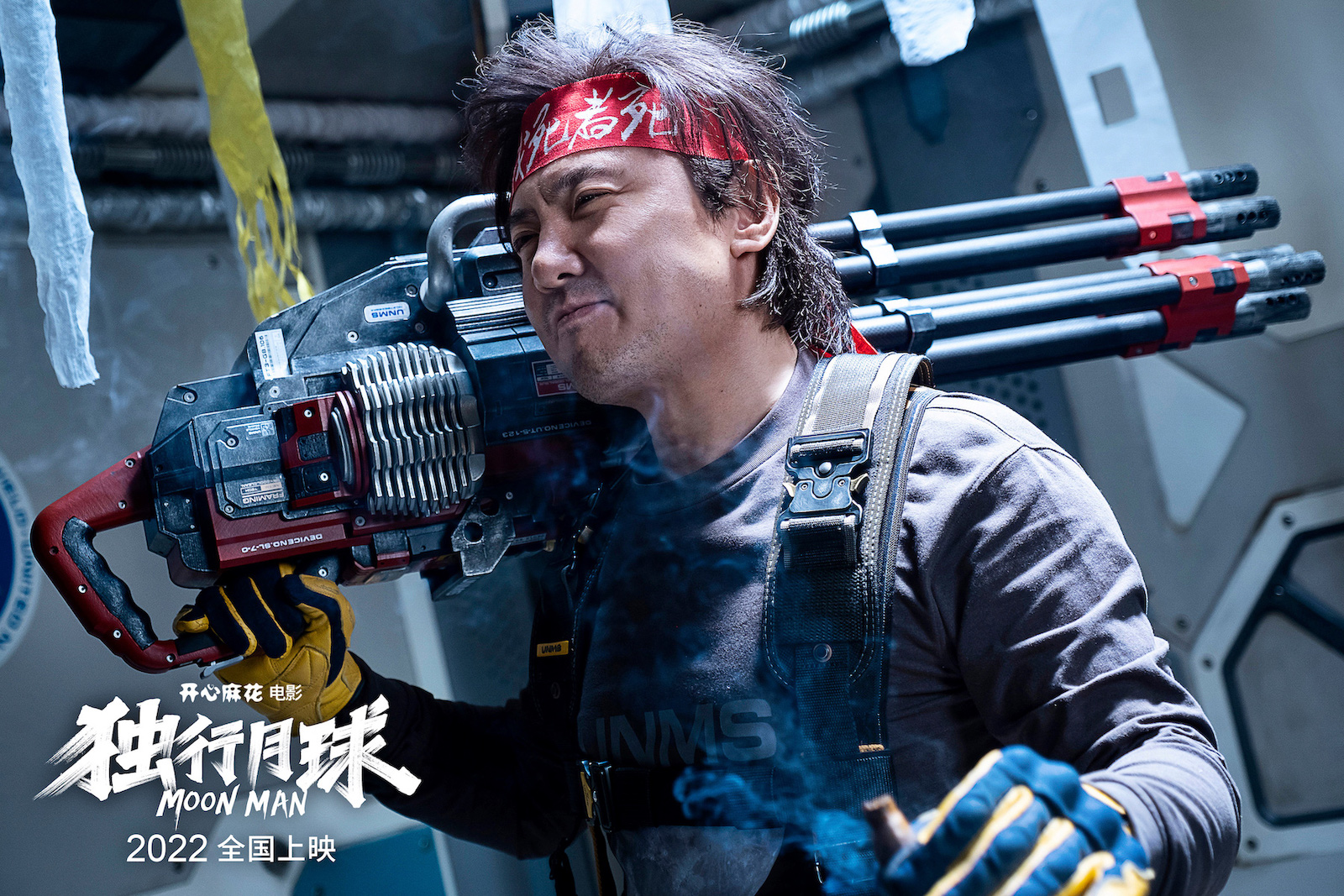 《独行月球》剧照