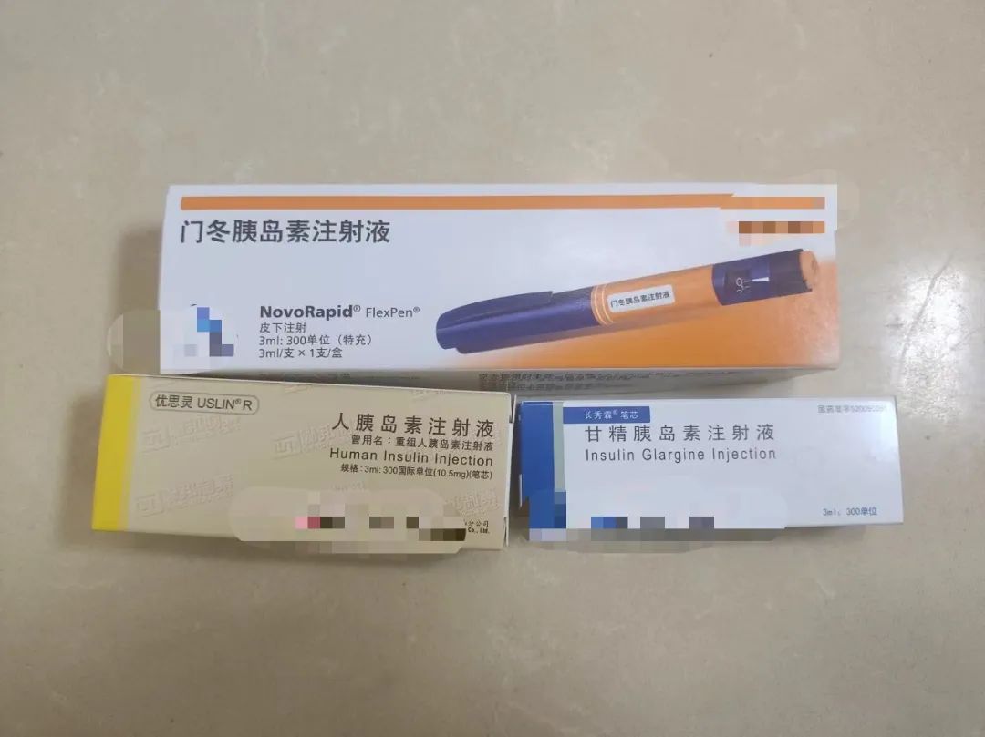 糖尿病患者林青(化名)常用的胰岛素药剂。受访者供图