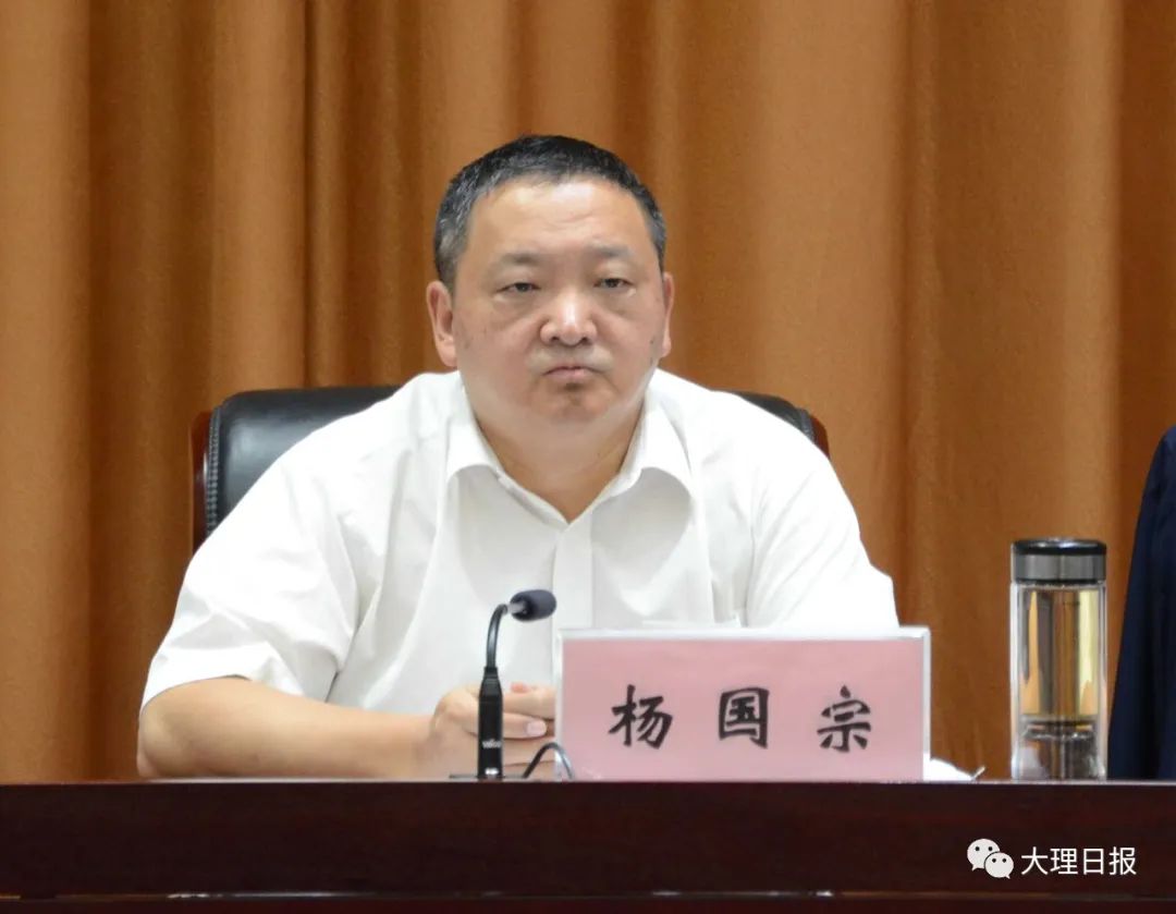 杨国宗在州应对疫情工作领导小组第十九次会议上强调坚持底线思维保持