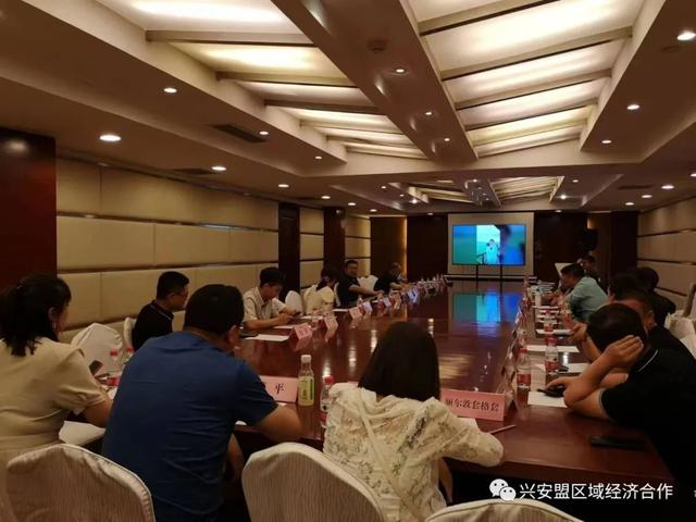 兴安盟招商引资直播推介月活动正式启动 宣传地区形象